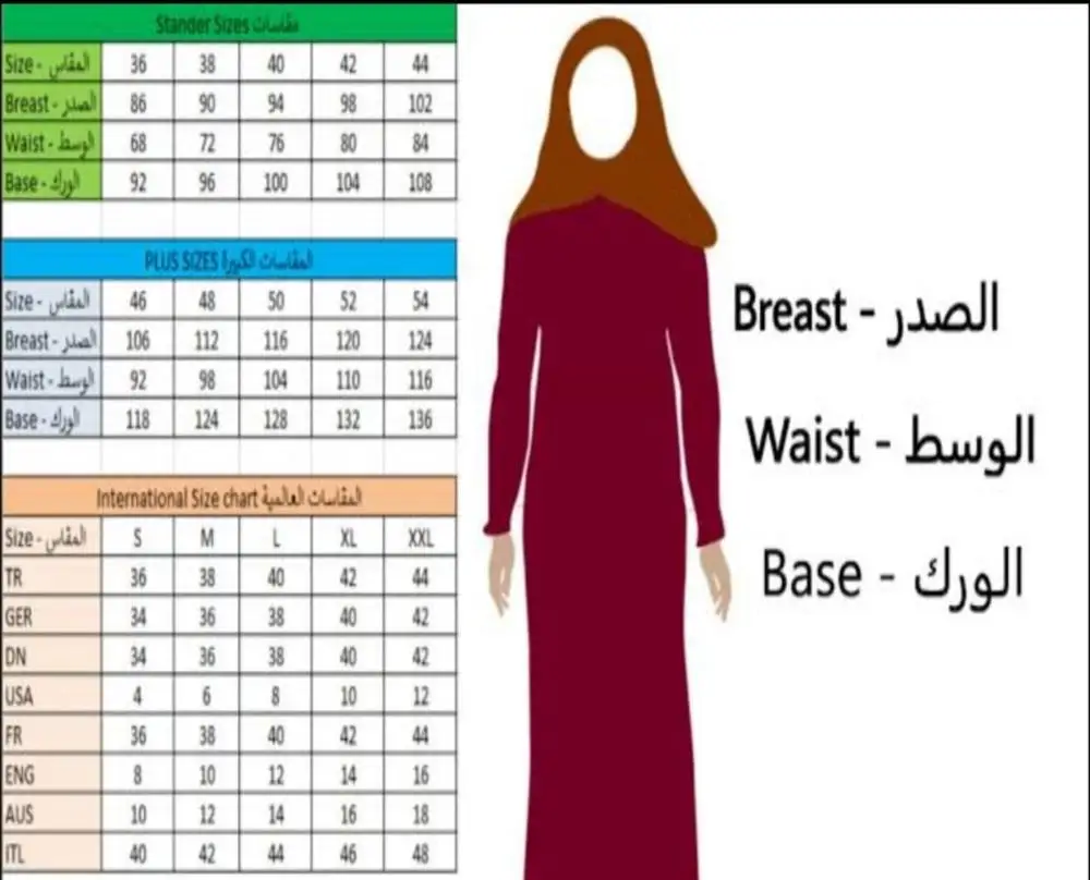 

Abaya Dubai turkey arabic Muslim hijab dress kaftan fashion wear Islamic dress for women Robe Vestidos Musulman De mode ocean