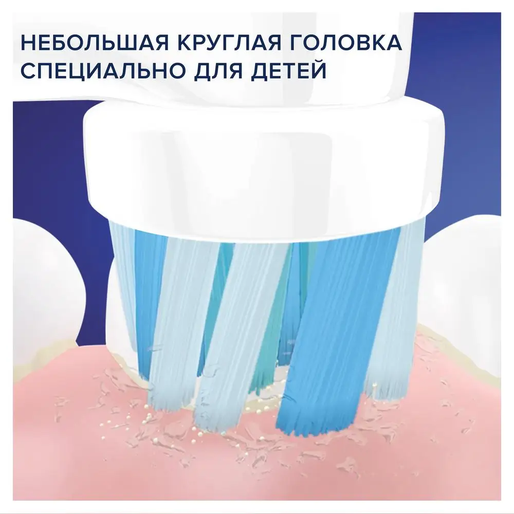 Зубная щетка детская Braun Oral-B Vitality Kids D100.413.2K Spiderman в подарочной упаковке |