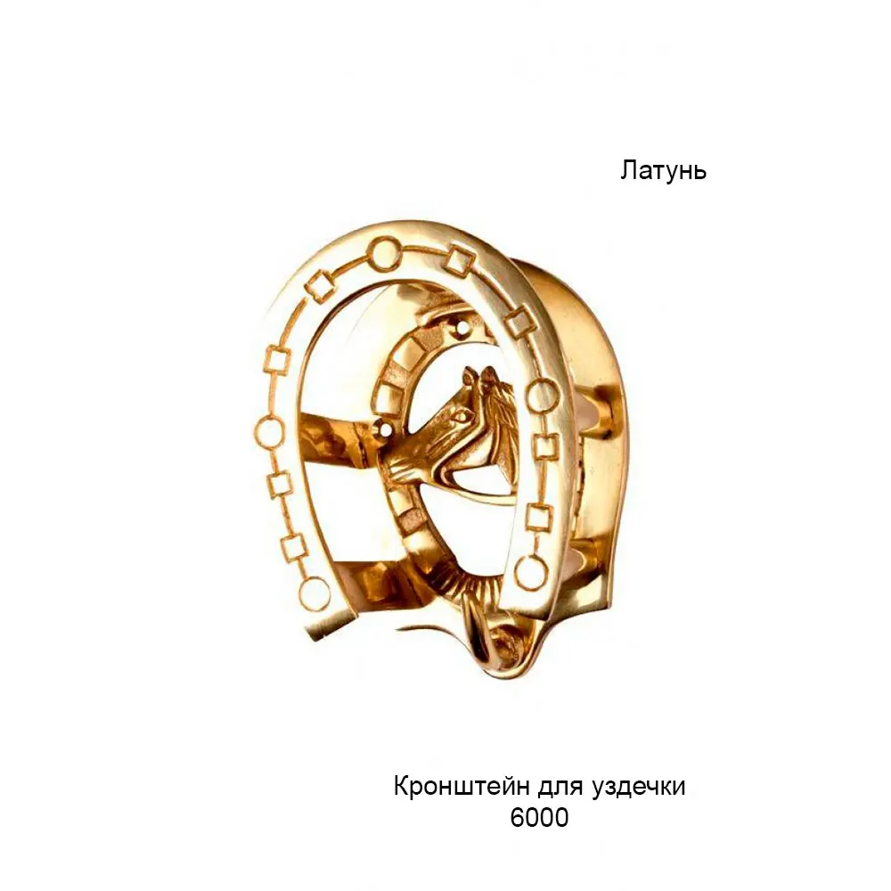 Кронштейн для уздечки метал цвет черный. Прочный конюшни лошадей. | Спорт и