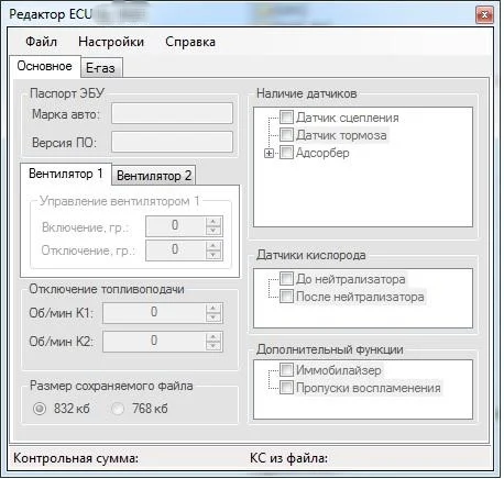 Редактор прошивок хонда