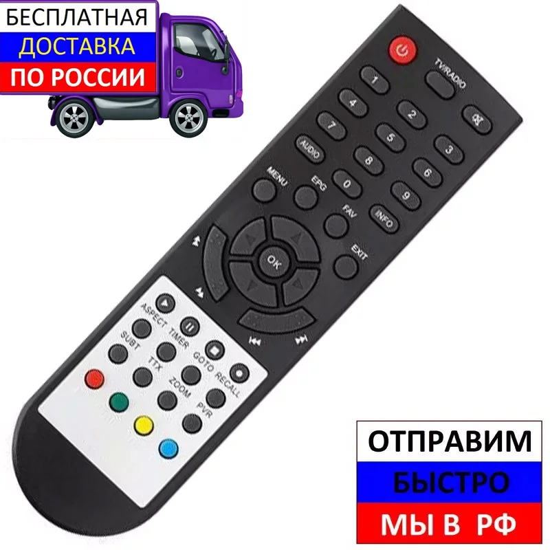 Пульт для EVO T2 101 цифровой приставки DVB T2|Пульты ДУ| |