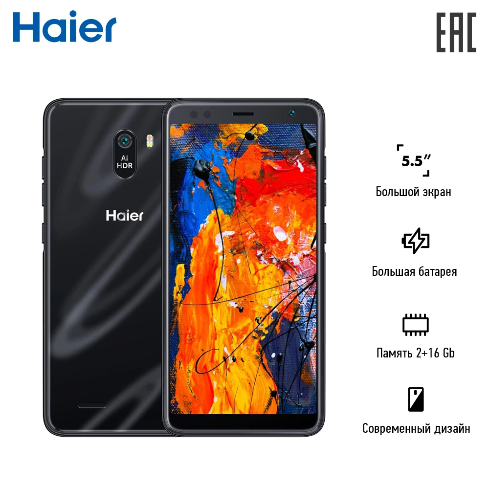 Смартфон Haier Alpha S5 Silk 5.5&quot IPS MediaTek MT6739 2Гб 16Гб 5Мп Android 10 Go Edition 3000mAh|Смартфоны| |