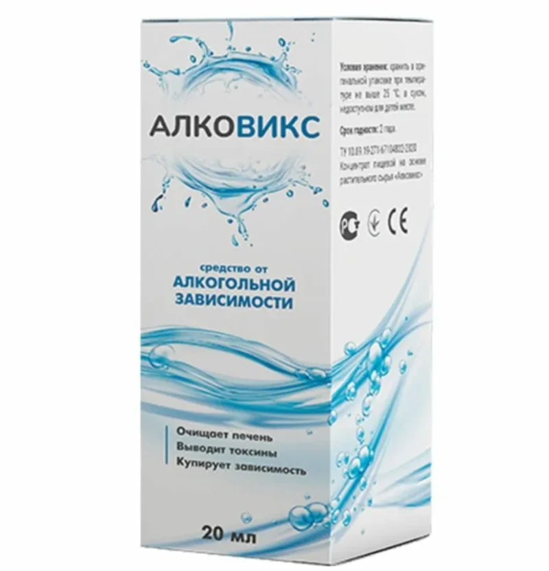 Alcovix Алковикс alcoholism алкоголизм алкогольная зависимость| |