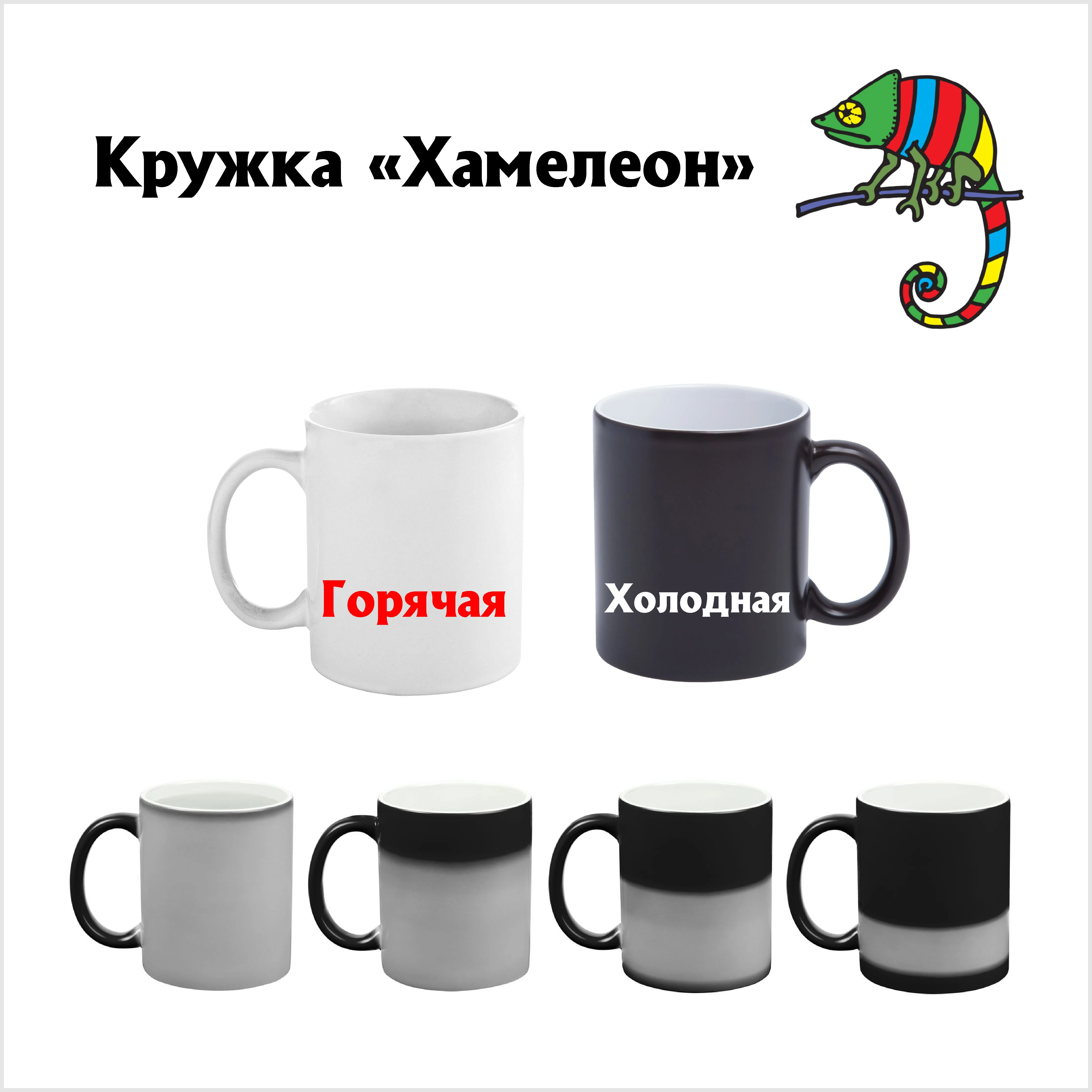 Кружка керамическая "Работа не хуй" 330 мл. Прикольный сувенир. Подарок парню