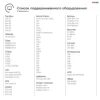 Изображение товара 2