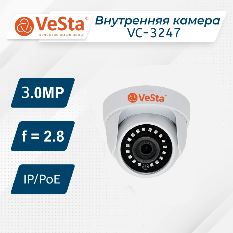 Vesta vc-7361 видеокамера. Ip камера vesta vc-3464. камера видеонаблюдения vesta vc-2367. Vc-3361 уличная камера ip. камеры видеонаблюдения vesta ip для видеонаблюдения.