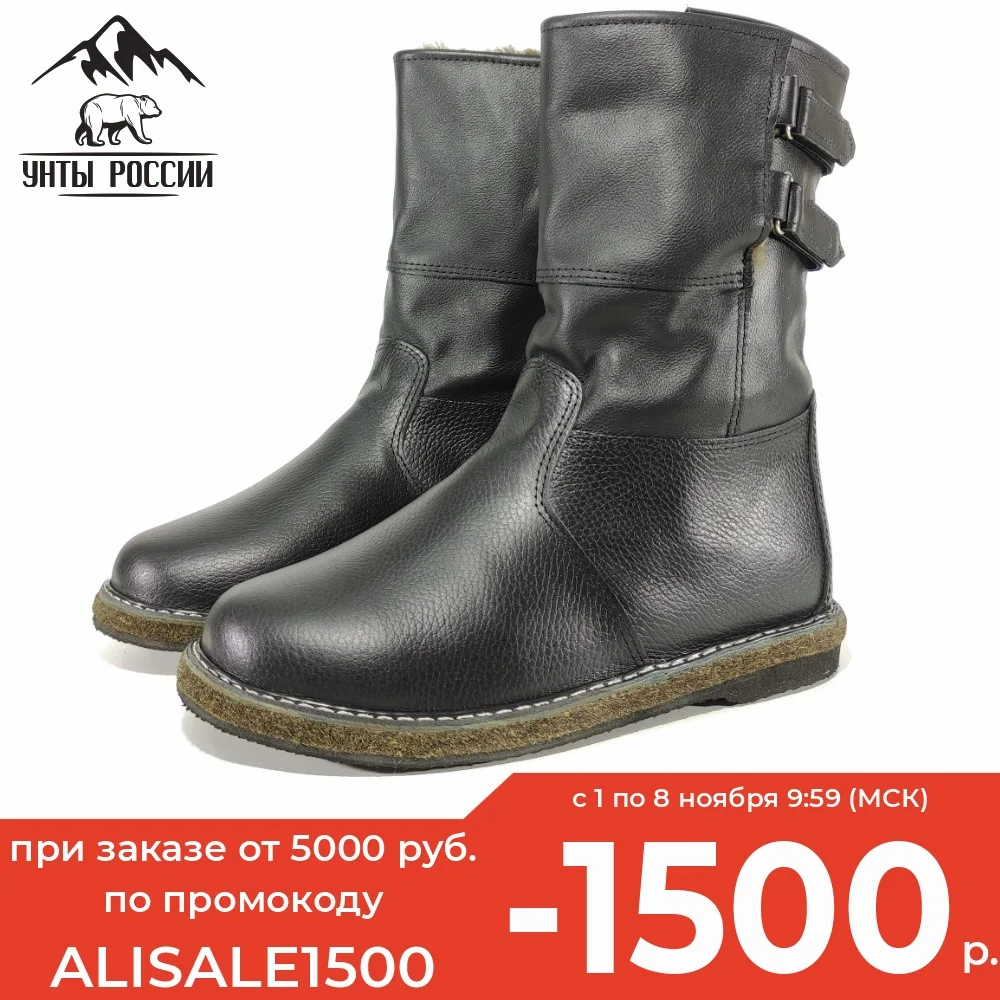 Монголки мужские натуральные на липучках монгольские зимние сапоги унты с мехом