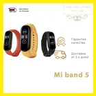 Фитнес-браслет Xiaomi Mi Band 5 (аналог)