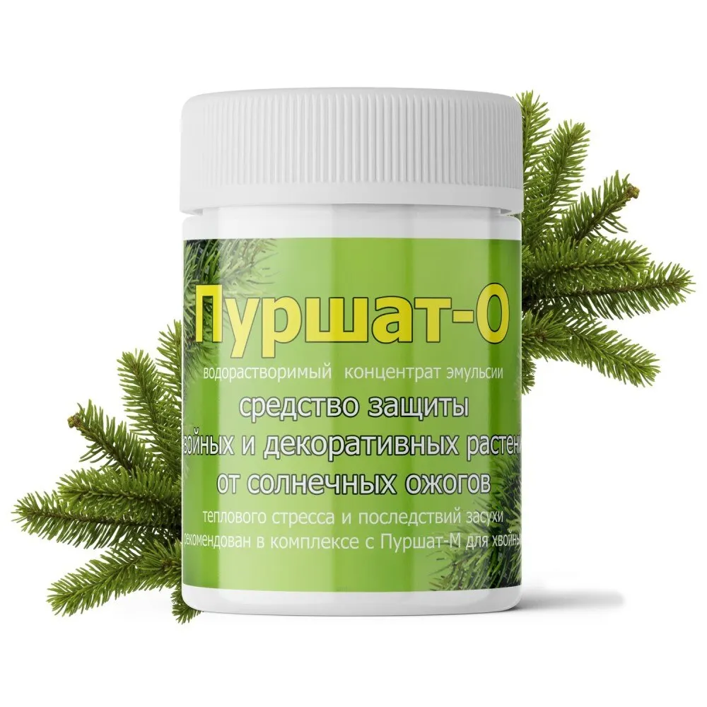 Удобрение Пуршат-О для хвойных и декоративных растений жидкое 50 мл | Дом сад