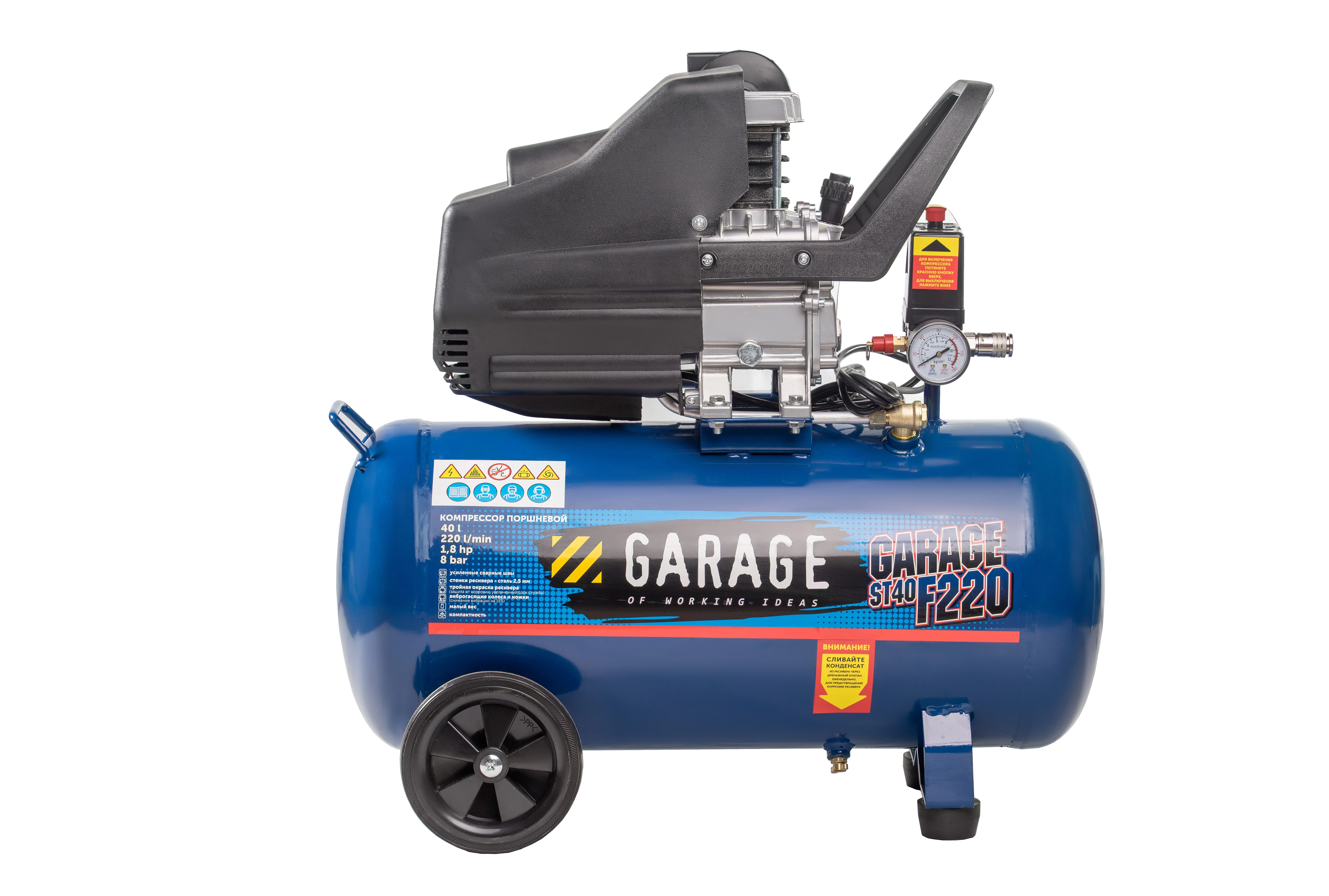 компрессор garage pk 24 f185/1. 3 квт. 3. Garage pk 40. компрессор масляный garage pk 40.