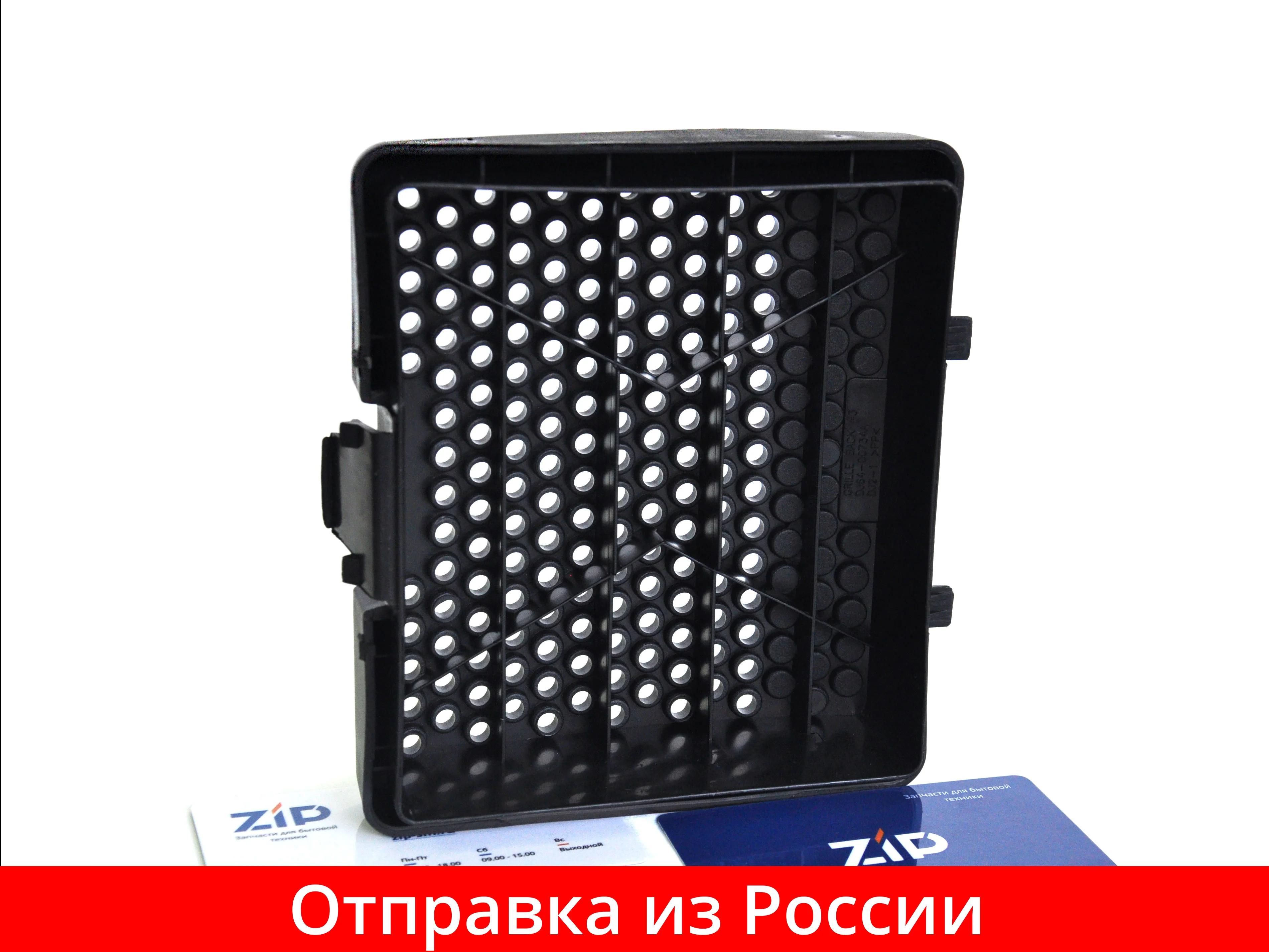Решетка выходного фильтра для пылесоса SAMSUNG SC44.. SC47.. DJ64-00734A | Бытовая техника