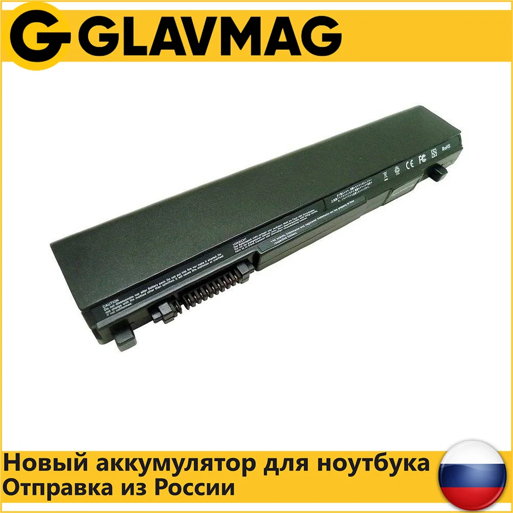 Аккумулятор для ноутбука Toshiba Portege R700 R830 Satellite R630 R840 Tecra (PA3832U 1BRS) 4400mAh