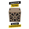 Изображение товара 2