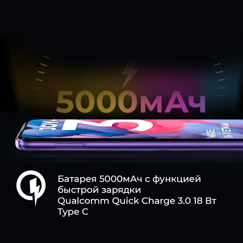 Vsmart Смартфон Joy 3+ 4/64 GB NFC [Ростест Быстрая доставка из России Официальная