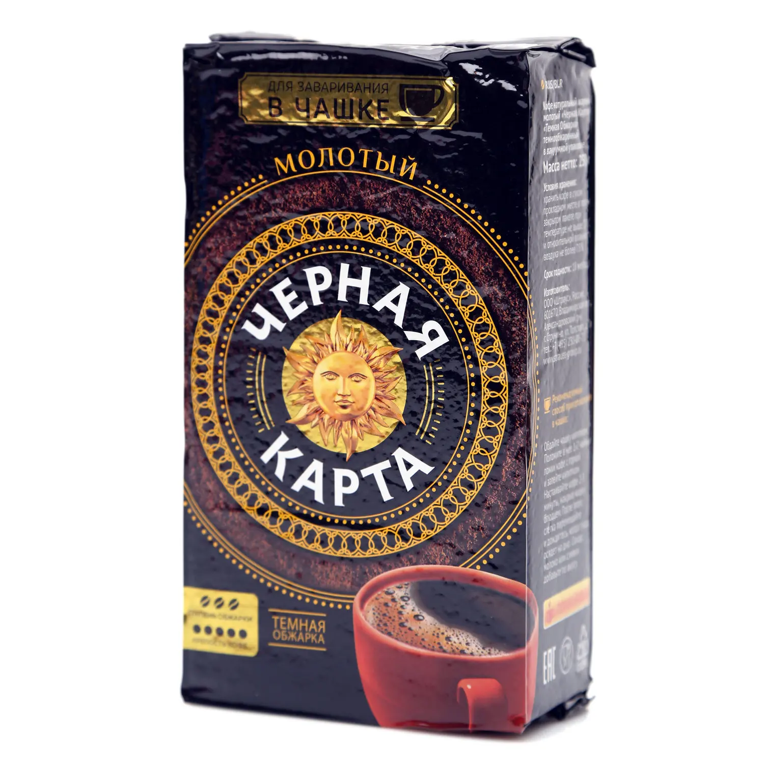 Купить Кофе Черная Карта Молотый