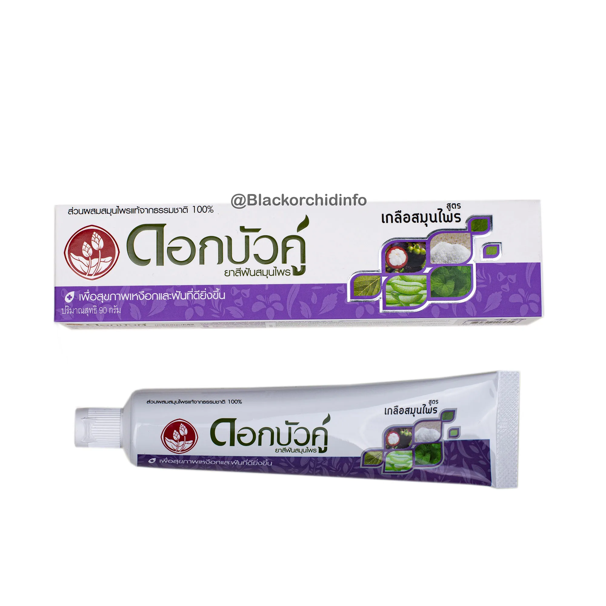 зубная паста с розовой солью корея. зубная паста дарли дабл экшэн с мятой, 35 гр. зубная паста "salt baked health clinic" с солью 100г. Himalaya pink salt floral mint зубная паста с розовой гималайской солью. зубная пастадей ту дей кер соль лимон.