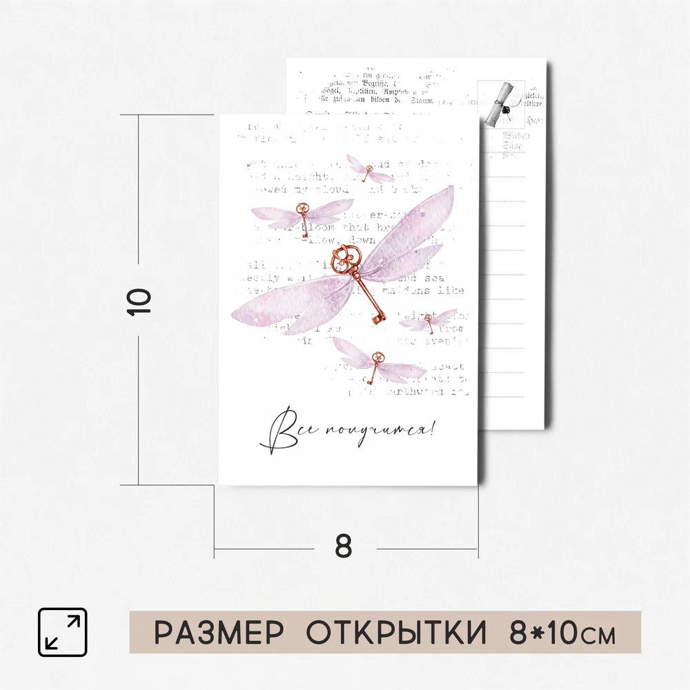 16 штук/уп. Открытка набор Мир магии поздравление на каждый день без повода QQ_shop -