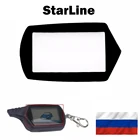 Сменное стекло для пульта сигнализации StarLine B9 B6 A61 A91.ДОСТАВКА ИЗ РОССИИ