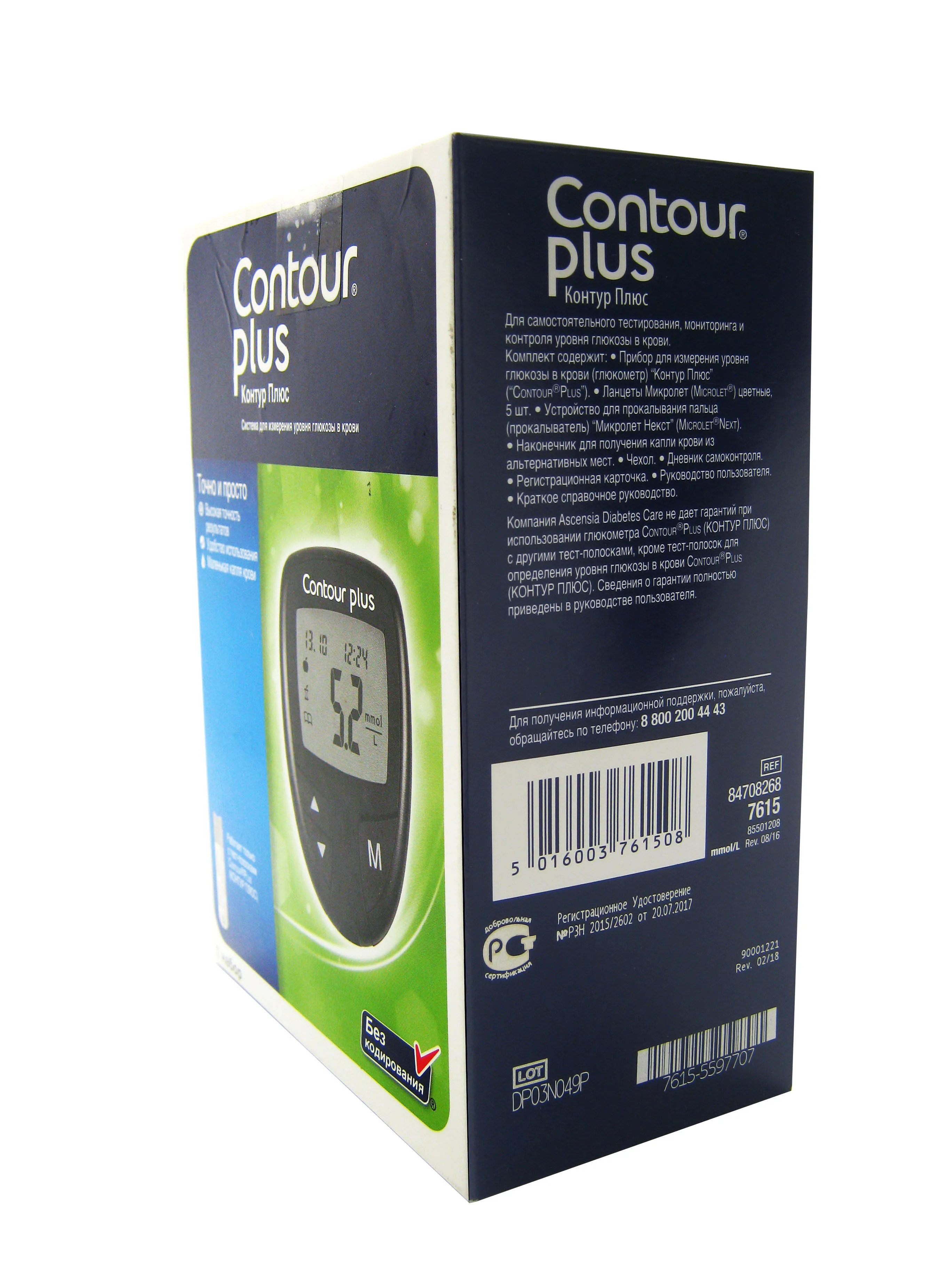Blood Glucose Meter Contour Plus | Красота и здоровье