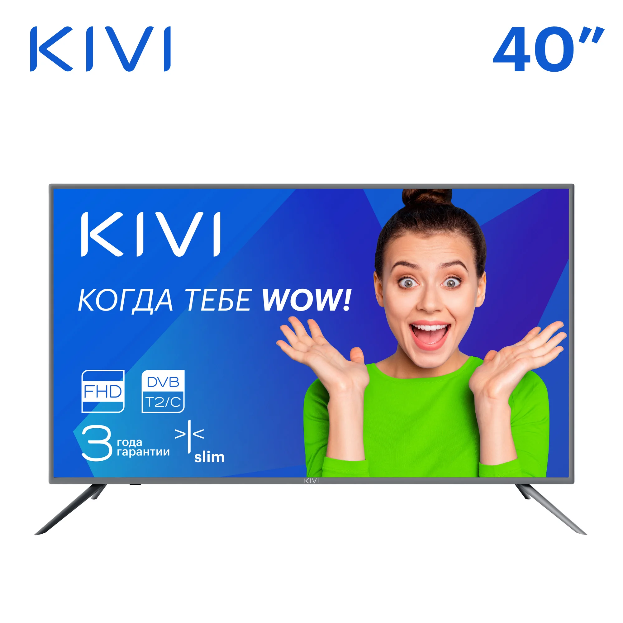 Телевизор KIVI 40&quot 40F500GR Full HD dvb dvb-t dvb-t2 40inchTv | Электроника
