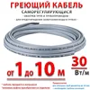 Изображение товара 0