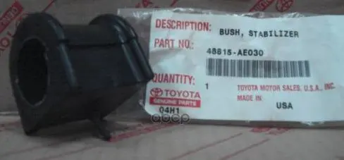 Stabilizer bushing Front Toyota Highlander Lexus Rx3 | Бытовая техника