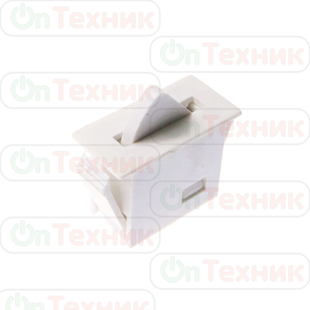 Выключатель света ВОК-2 УХЛ4 для холодильников Атлант Минск | Бытовая техника