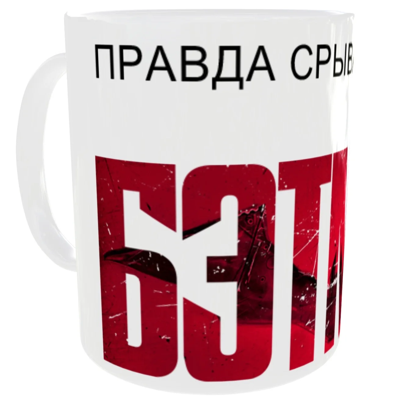 Кружка *Corp Tech* БЭТМЕН 330 мл White кружка с принтом (полная запечатка до краев ручки). |