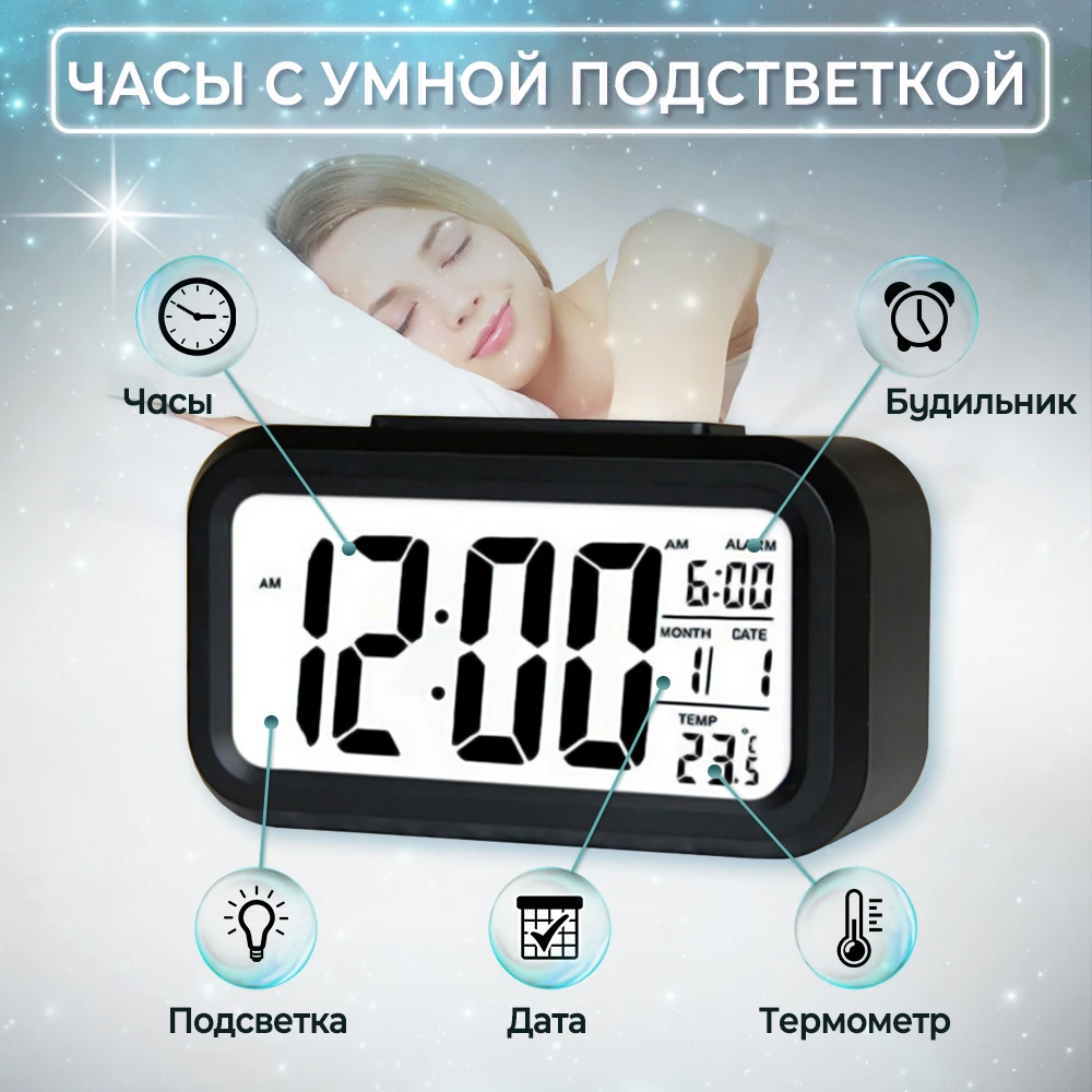  Часы настольные для дома и офиса, электронный цифровой будильник, подсветка, Повтор сигнала, календарь, настольные часы 