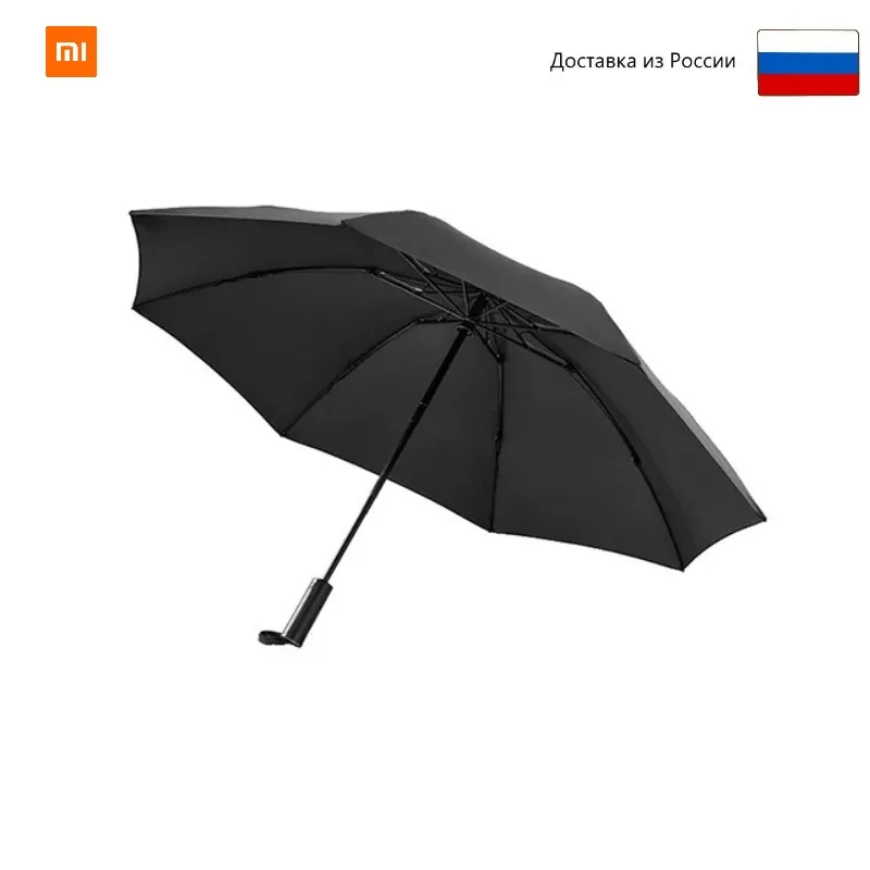 Зонт Xiaomi 90 Points с светодиодным фонариком Automatic Umbrella with LED Flashlight черный|Зонтики| |