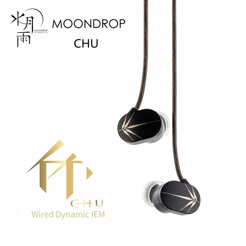 MoonDrop Chu 2022 High Performance 10mm Nano-Crystal Diaphragm Dynamic Audiophile Hifi Music Monitor IEMs Earbuds Earphones