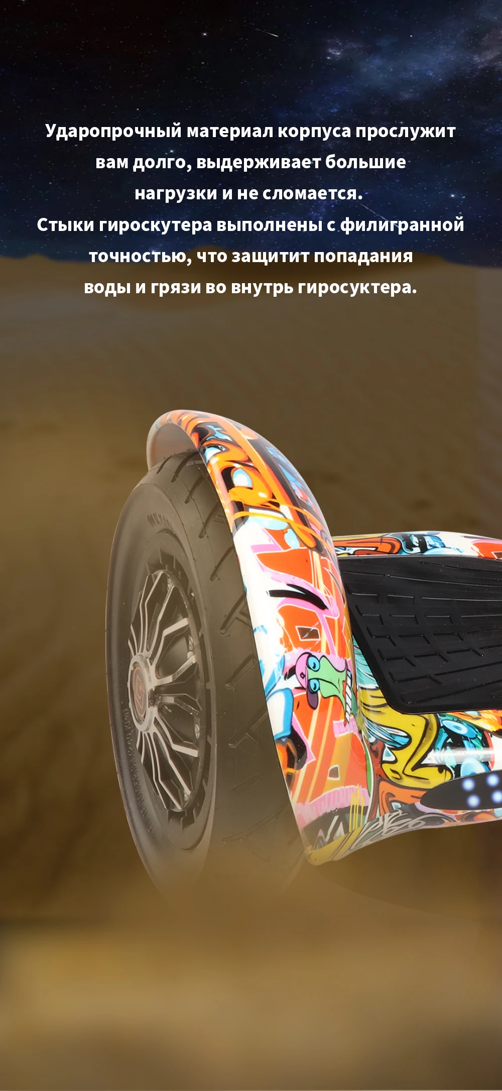 Гироскутер Ховерборд PT Smart Balance AMG 10 дюймов, самобаланс, электрический скейтборд,гироскоп, скутер