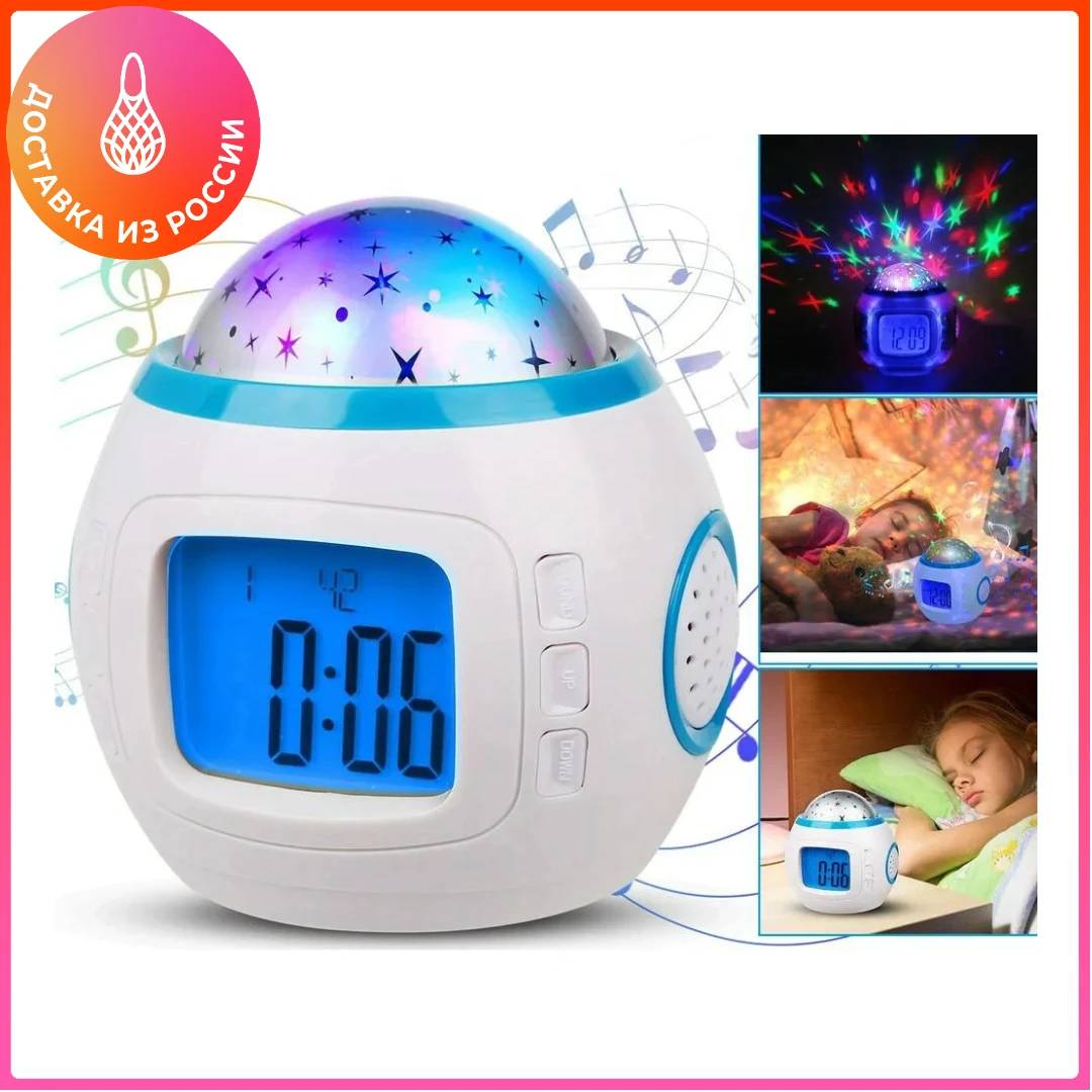 Часы С Проектором Купить В Спб