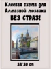 Изображение товара 0