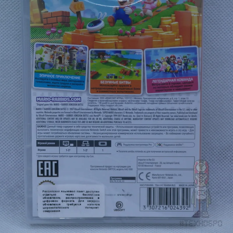 Игра для Nintendo Switch | Mario + Rabbids&ampreg Битва За Королевство Электроника
