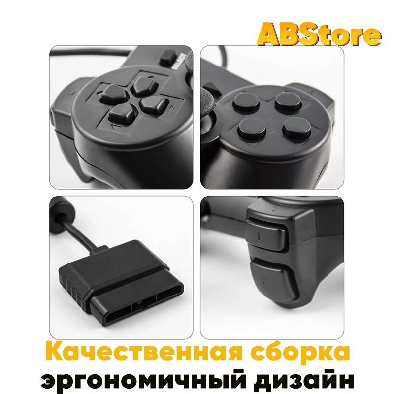 Геймпад для Sony Playstation 2 проводной контроллер джойстик черный консоль игровая
