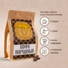 Изображение товара 2