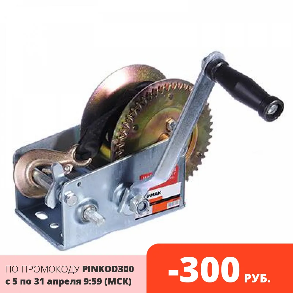 ЕРМАК ЛЕБЕДКА / РУЧНАЯ ШЕСТЕРЕНЧАТАЯ TRT 1301S (ТРОС - РЕМЕНЬ) /1360КГ ДЛИНА ТРОСА 8М |