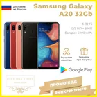 Смартфон Samsung Galaxy A20 332GB 6.4