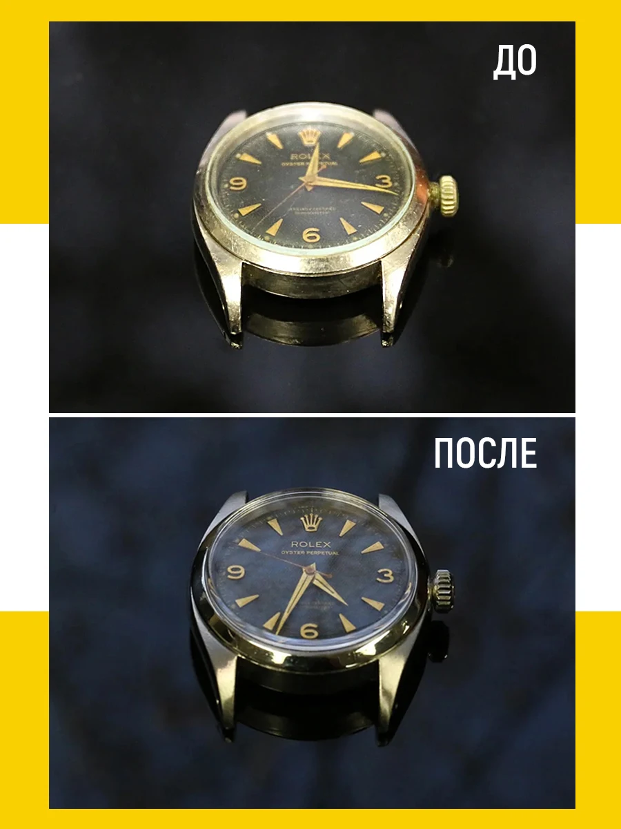 Паста для полировки металла, стекла и пластика "Орех".