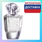 Туалетная вода Эйвон AMOUR, 30 мл.  Парфюмерия Эйвон Духи женские Парфюмерная вода Туалетная вода