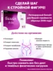 Изображение товара 1