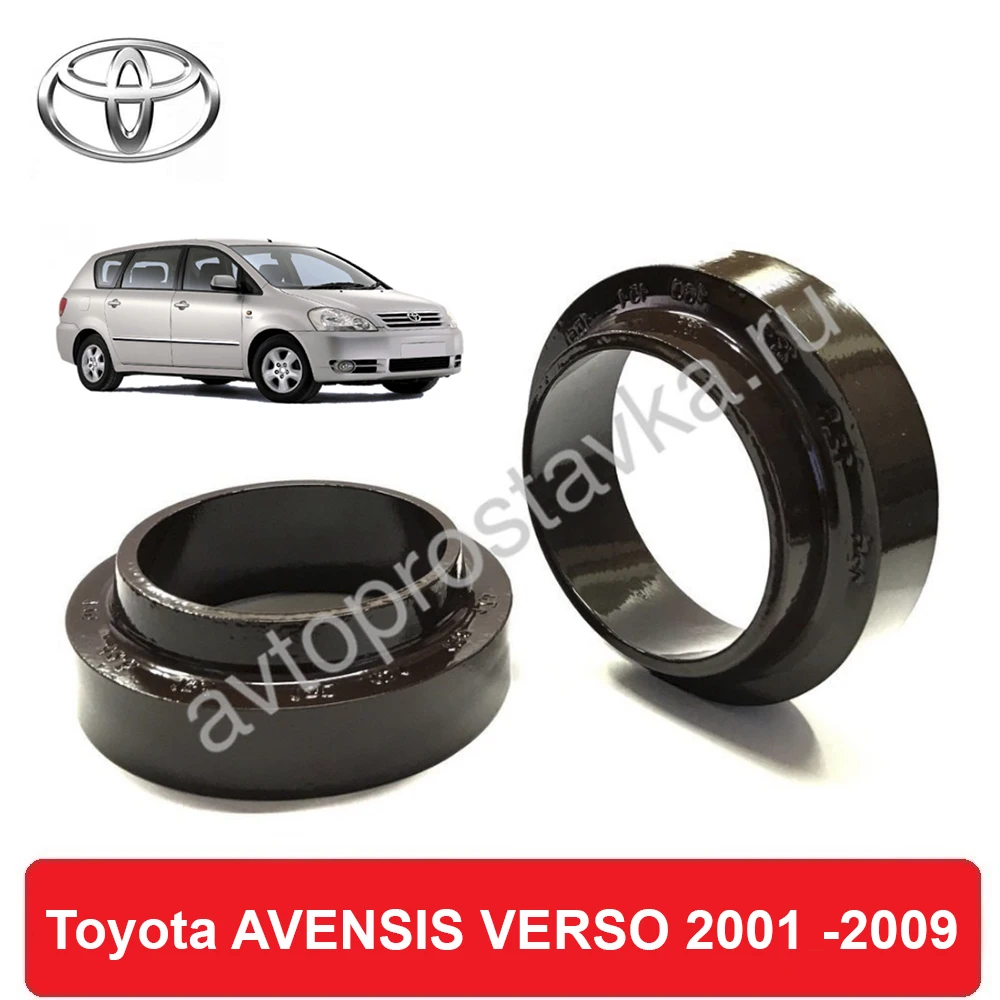 Увеличение клиренса toyota verso