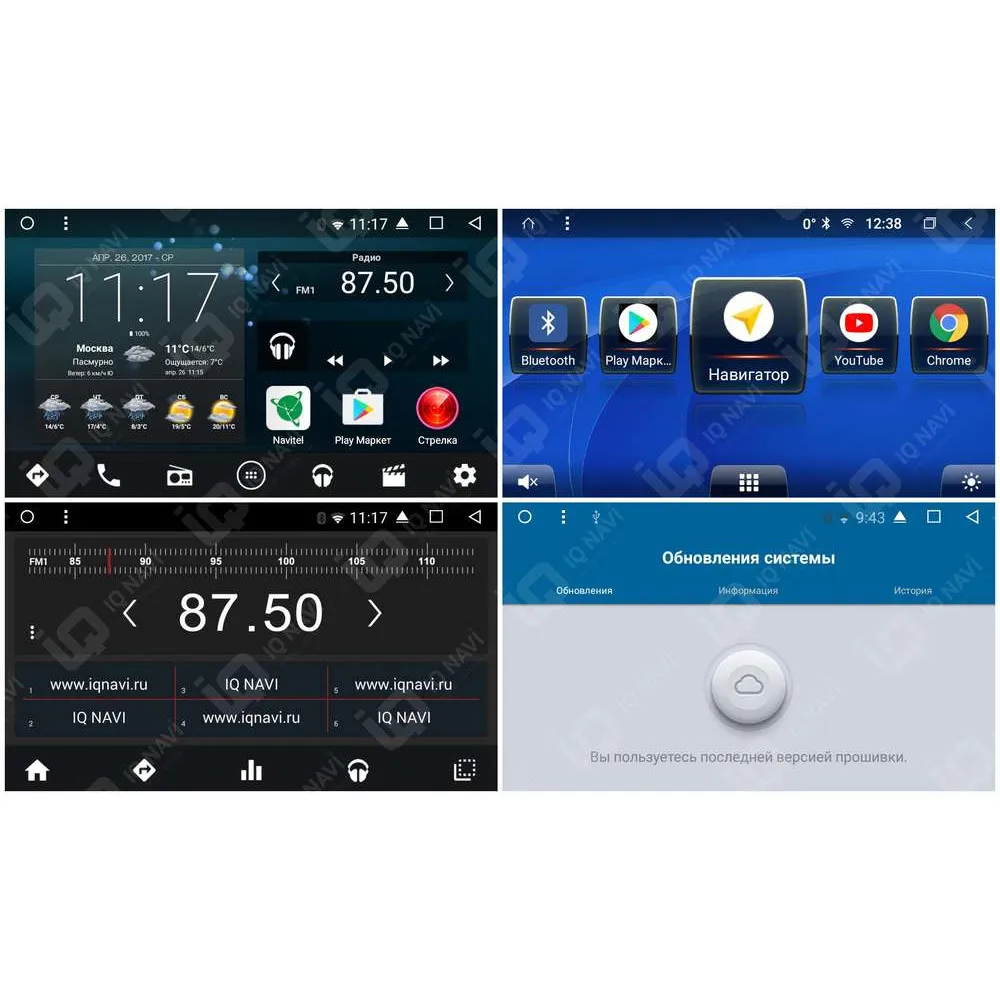 Автомагнитола IQ NAVI TS9-1617CFHD Hyundai Solaris II (2017+) 9&quot DSP (5 CH) + 4G SIM Carplay | Автомобили и