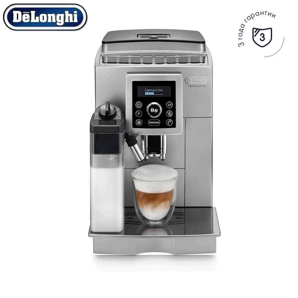 Кофемашина De'Longhi ECAM 23 460 S кухонная автоматическая кофемашина кофеварка для