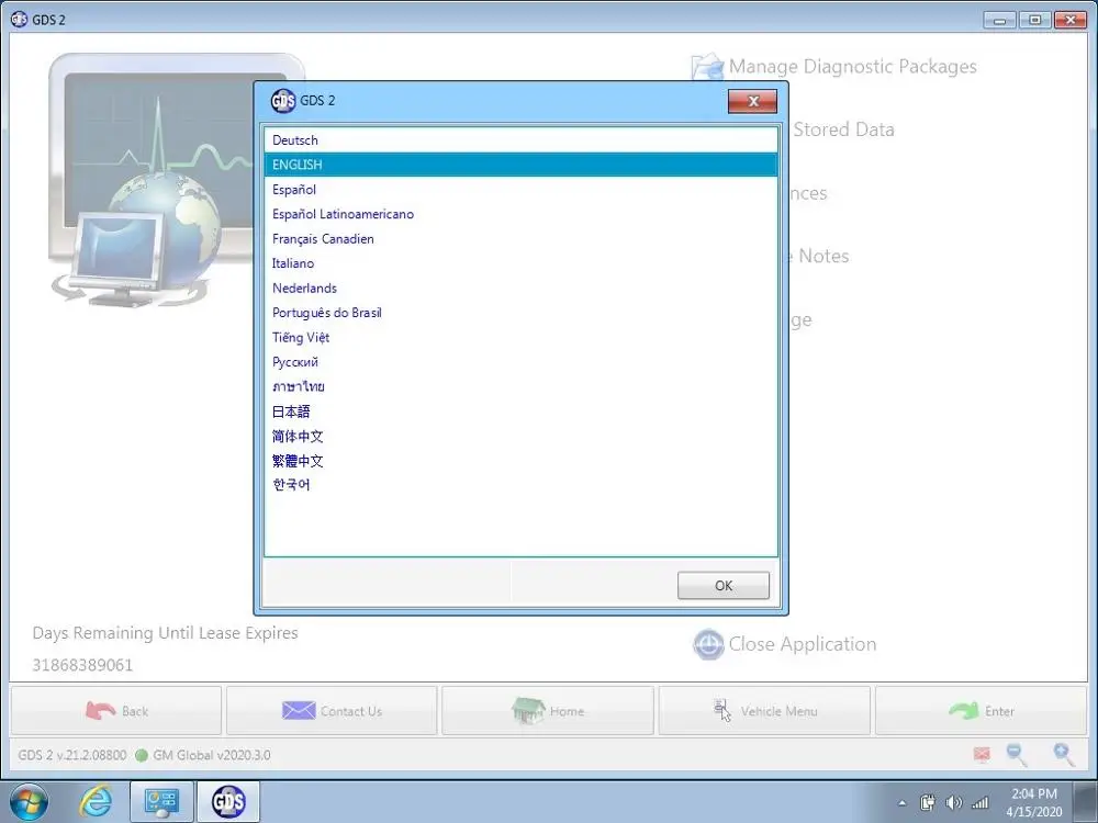HDD для GM MDI v2020.03 GDS2 OPEL BUICK CHEVROLET (система Win7)| |