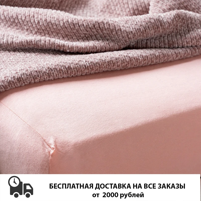 Простынь на резинке Простыня трикотажная Постельное белье Хлопок 100% Belezza T021 90х200