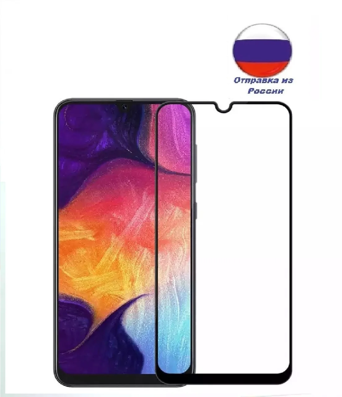Protective Glass Samsung Galaxy A40 3D 5D 9D HD 9H Shockproof Oleophobic Tempered Armor Covering Full Screen Glue | Мобильные