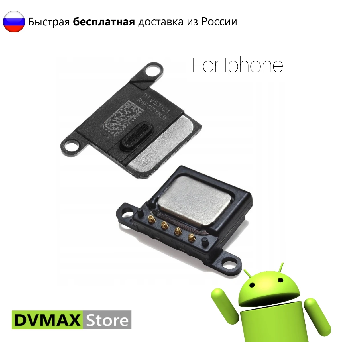 Разговорный верхний динамик speaker для iphone 5 5c 5s se 6 6s plus 7 8 запасная часть смартфона |