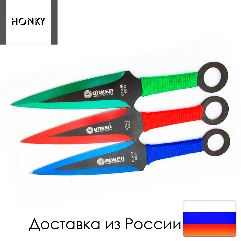 Нож BOKER kunai Красный зеленый синий метательный 1:1 цветной кунай набор из 3 штук